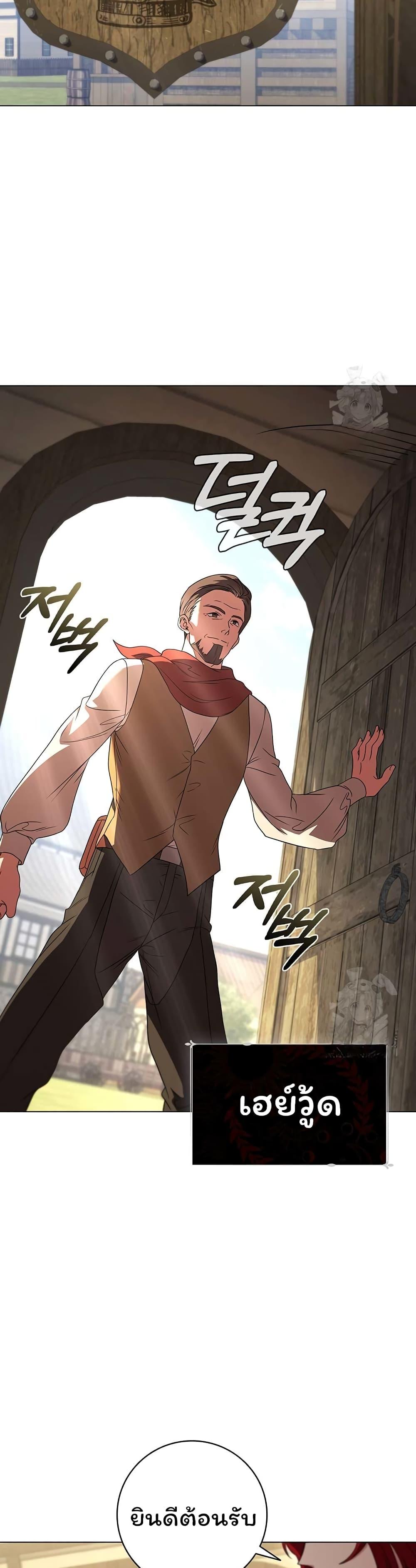 Manga-lc-com อ่านมังงะ อ่านการ์ตูน ออนไลน์ ฟรี Dragon Lady ตอนที่ 1 2 3 4 5 6 7 8 9 10 11 12 13 14 ฟรี ไม่มีโฆษณา Manga-lc - อ่าน มังงะ อ่าน การ์ตูน ออนไลน์ อ่านมังงะ ฟรี