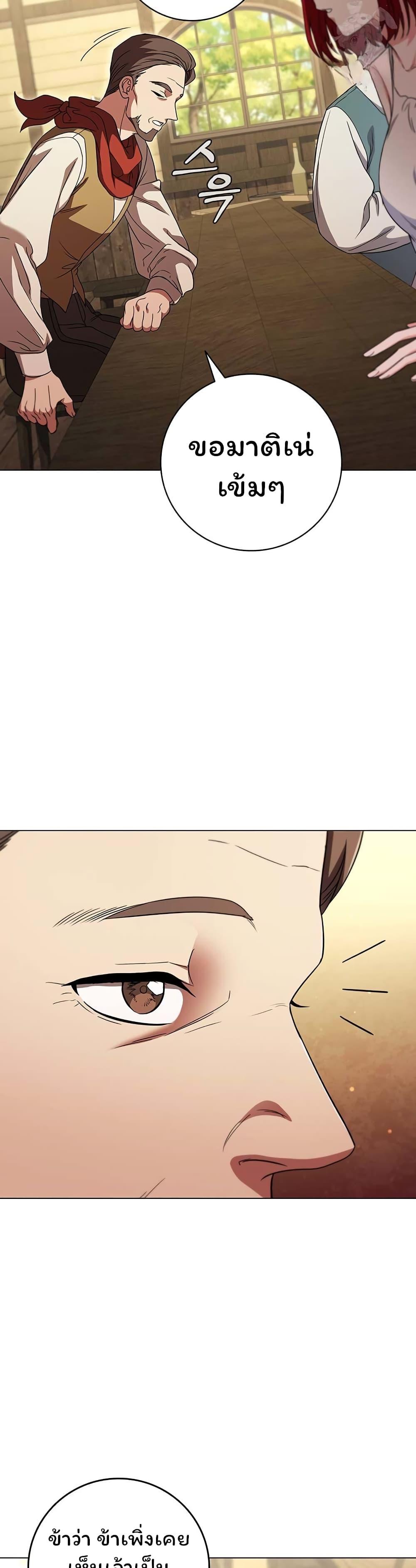 Manga-lc-com อ่านมังงะ อ่านการ์ตูน ออนไลน์ ฟรี Dragon Lady ตอนที่ 1 2 3 4 5 6 7 8 9 10 11 12 13 14 ฟรี ไม่มีโฆษณา Manga-lc - อ่าน มังงะ อ่าน การ์ตูน ออนไลน์ อ่านมังงะ ฟรี