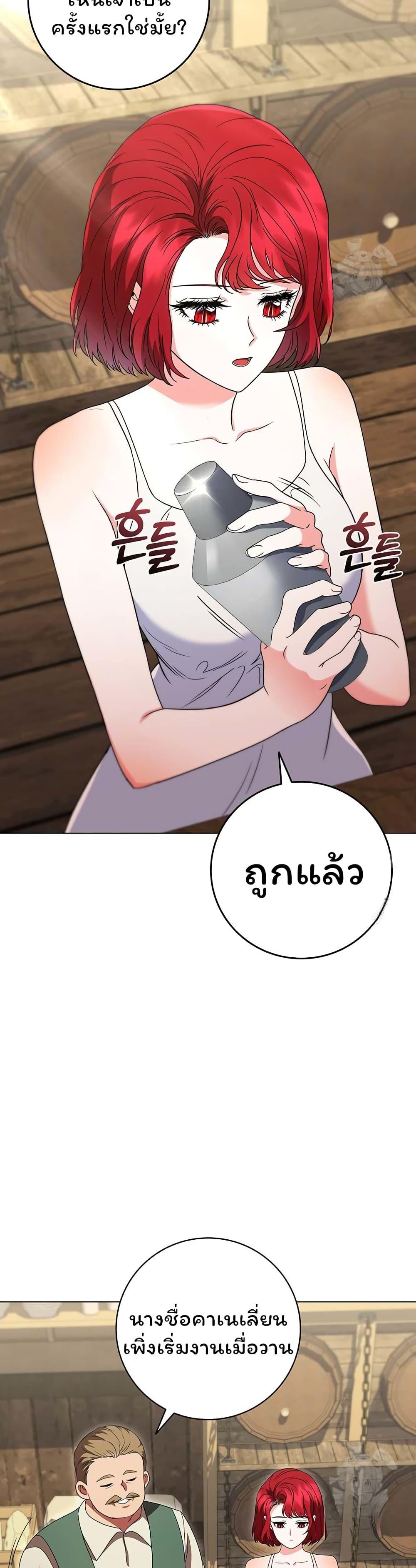 Manga-lc-com อ่านมังงะ อ่านการ์ตูน ออนไลน์ ฟรี Dragon Lady ตอนที่ 1 2 3 4 5 6 7 8 9 10 11 12 13 14 ฟรี ไม่มีโฆษณา Manga-lc - อ่าน มังงะ อ่าน การ์ตูน ออนไลน์ อ่านมังงะ ฟรี