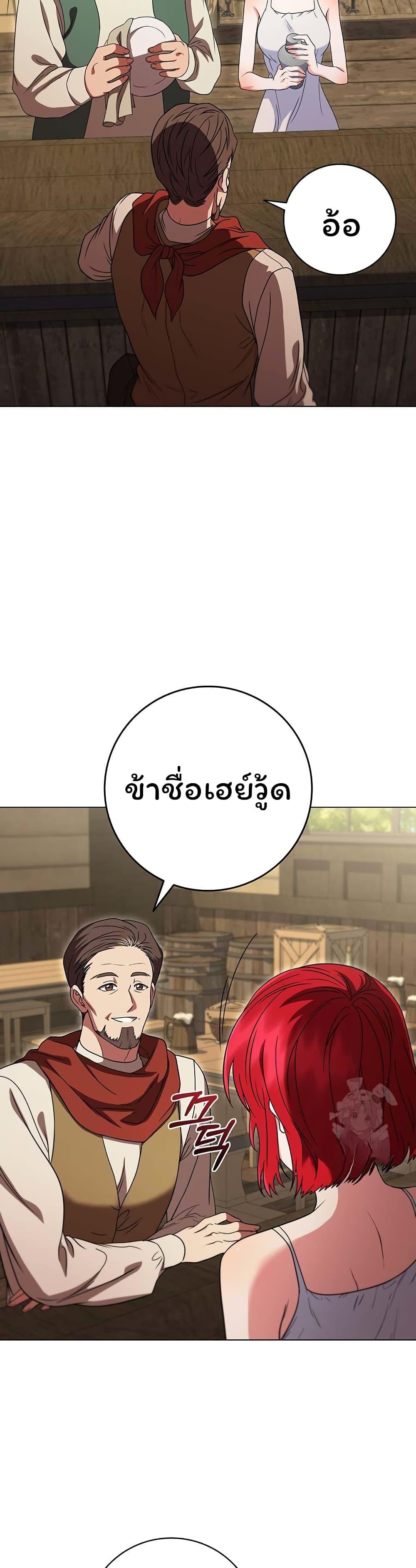 Manga-lc-com อ่านมังงะ อ่านการ์ตูน ออนไลน์ ฟรี Dragon Lady ตอนที่ 1 2 3 4 5 6 7 8 9 10 11 12 13 14 ฟรี ไม่มีโฆษณา Manga-lc - อ่าน มังงะ อ่าน การ์ตูน ออนไลน์ อ่านมังงะ ฟรี