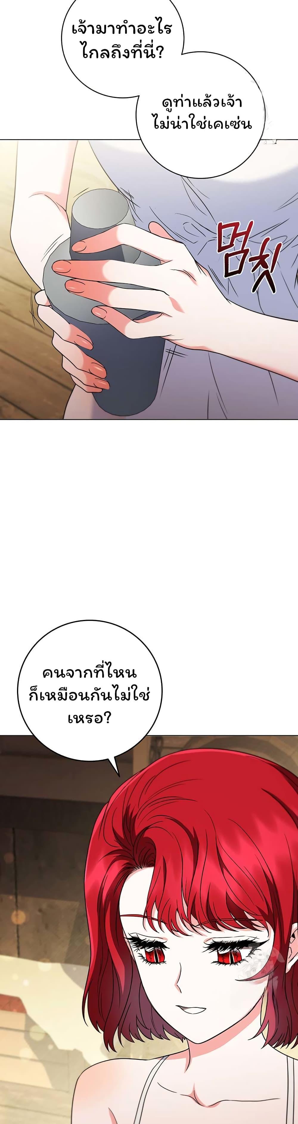 Manga-lc-com อ่านมังงะ อ่านการ์ตูน ออนไลน์ ฟรี Dragon Lady ตอนที่ 1 2 3 4 5 6 7 8 9 10 11 12 13 14 ฟรี ไม่มีโฆษณา Manga-lc - อ่าน มังงะ อ่าน การ์ตูน ออนไลน์ อ่านมังงะ ฟรี