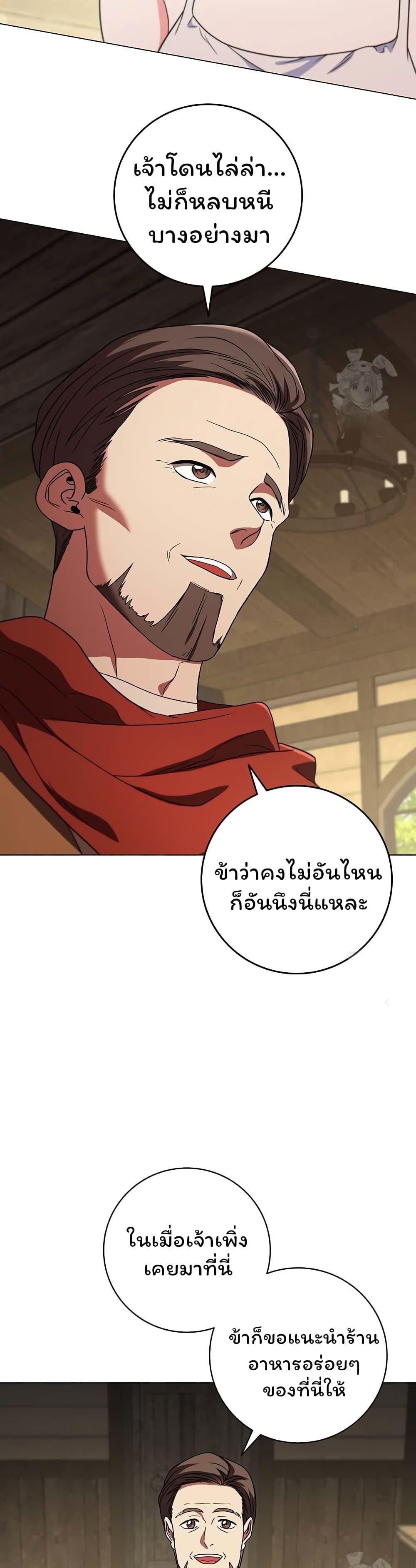 Manga-lc-com อ่านมังงะ อ่านการ์ตูน ออนไลน์ ฟรี Dragon Lady ตอนที่ 1 2 3 4 5 6 7 8 9 10 11 12 13 14 ฟรี ไม่มีโฆษณา Manga-lc - อ่าน มังงะ อ่าน การ์ตูน ออนไลน์ อ่านมังงะ ฟรี