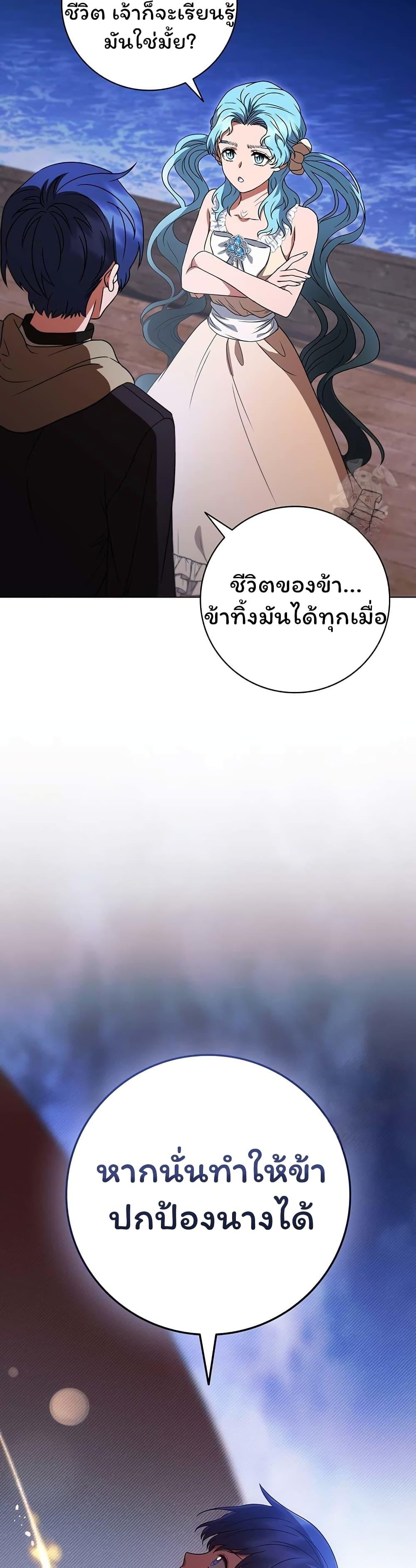Manga-lc-com อ่านมังงะ อ่านการ์ตูน ออนไลน์ ฟรี Dragon Lady ตอนที่ 1 2 3 4 5 6 7 8 9 10 11 12 13 14 ฟรี ไม่มีโฆษณา Manga-lc - อ่าน มังงะ อ่าน การ์ตูน ออนไลน์ อ่านมังงะ ฟรี
