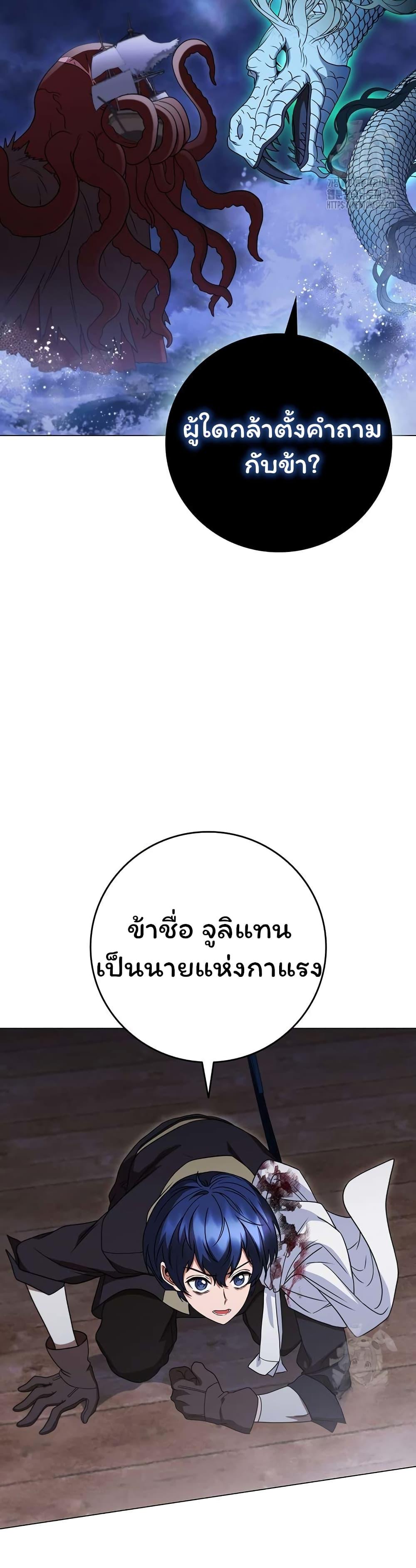 Manga-lc-com อ่านมังงะ อ่านการ์ตูน ออนไลน์ ฟรี Dragon Lady ตอนที่ 1 2 3 4 5 6 7 8 9 10 11 12 13 14 ฟรี ไม่มีโฆษณา Manga-lc - อ่าน มังงะ อ่าน การ์ตูน ออนไลน์ อ่านมังงะ ฟรี
