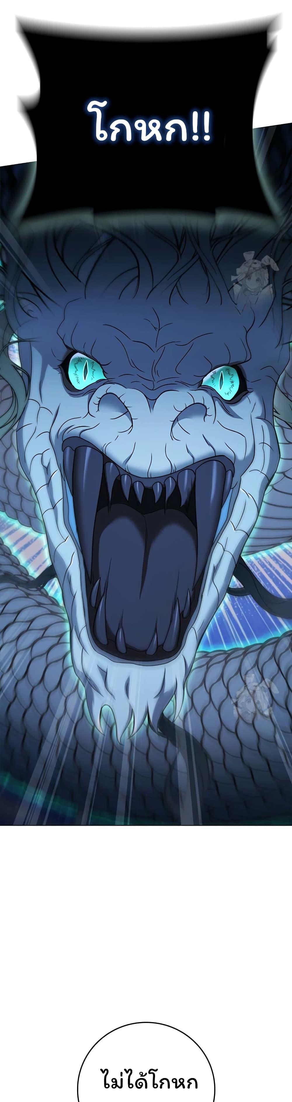 Manga-lc-com อ่านมังงะ อ่านการ์ตูน ออนไลน์ ฟรี Dragon Lady ตอนที่ 1 2 3 4 5 6 7 8 9 10 11 12 13 14 ฟรี ไม่มีโฆษณา Manga-lc - อ่าน มังงะ อ่าน การ์ตูน ออนไลน์ อ่านมังงะ ฟรี