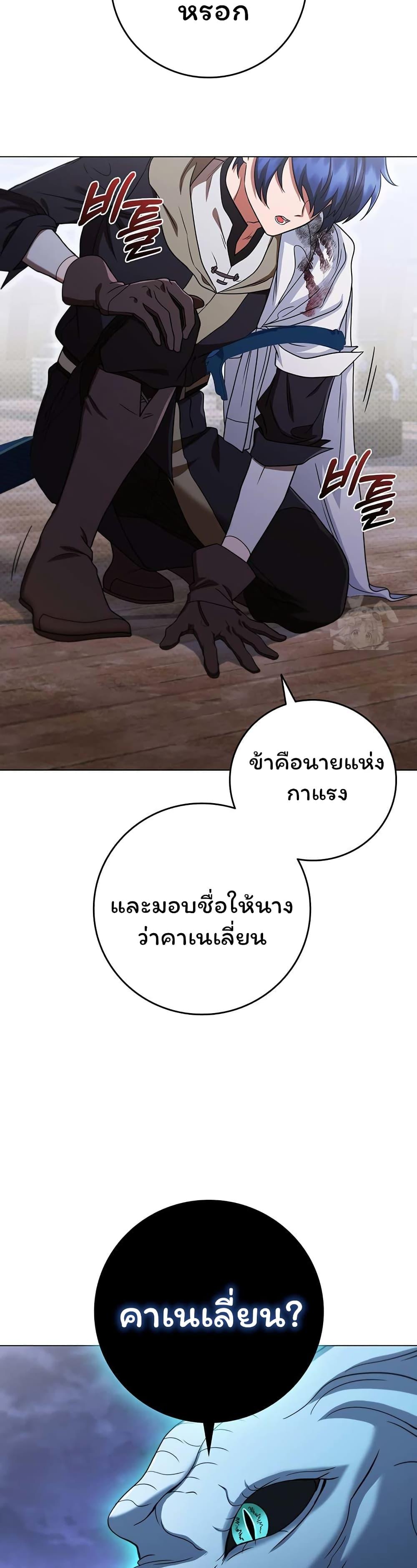 Manga-lc-com อ่านมังงะ อ่านการ์ตูน ออนไลน์ ฟรี Dragon Lady ตอนที่ 1 2 3 4 5 6 7 8 9 10 11 12 13 14 ฟรี ไม่มีโฆษณา Manga-lc - อ่าน มังงะ อ่าน การ์ตูน ออนไลน์ อ่านมังงะ ฟรี