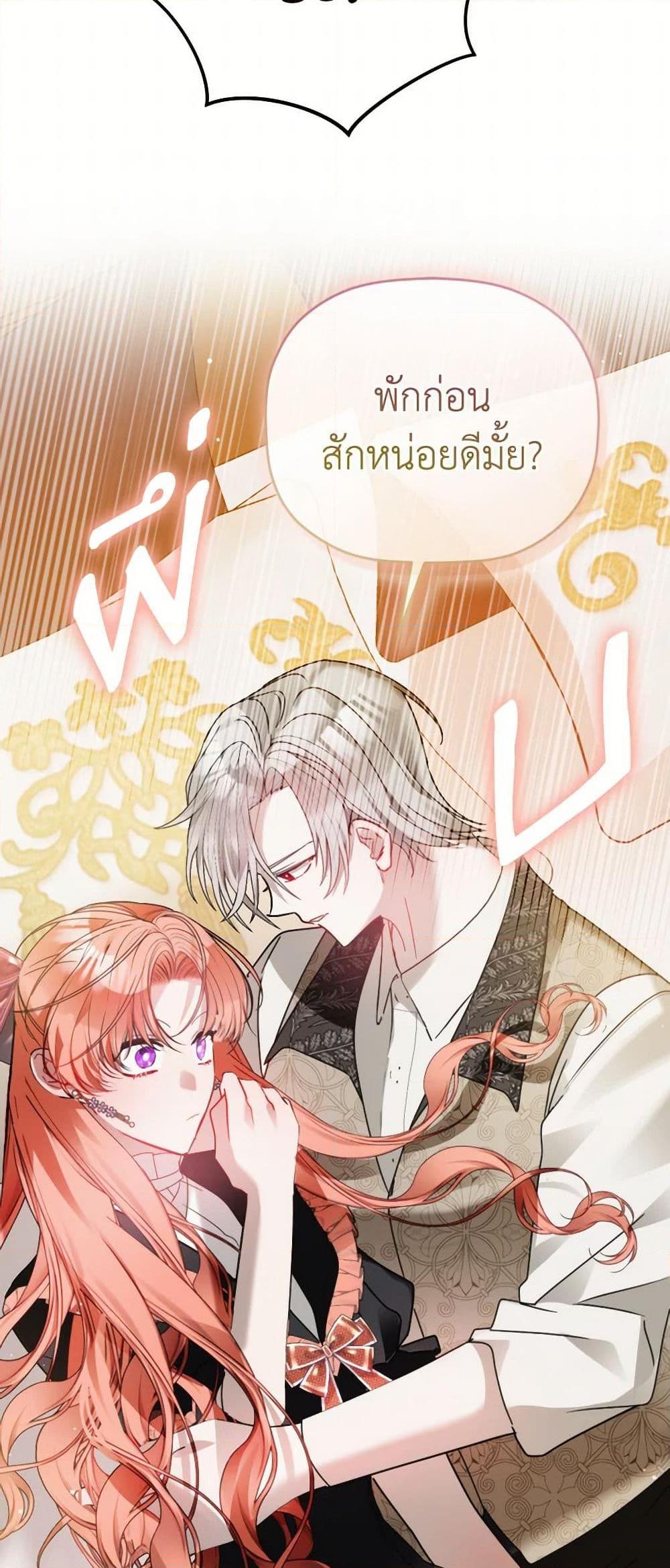 Manga-lc-com อ่านมังงะ อ่านการ์ตูน ออนไลน์ ฟรี Preventing the Making of a Tyrant ตอนที่ 1 2 3 4 5 6 7 8 9 10 11 12 13 14 ฟรี ไม่มีโฆษณา Manga-lc - อ่าน มังงะ อ่าน การ์ตูน ออนไลน์ อ่านมังงะ ฟรี