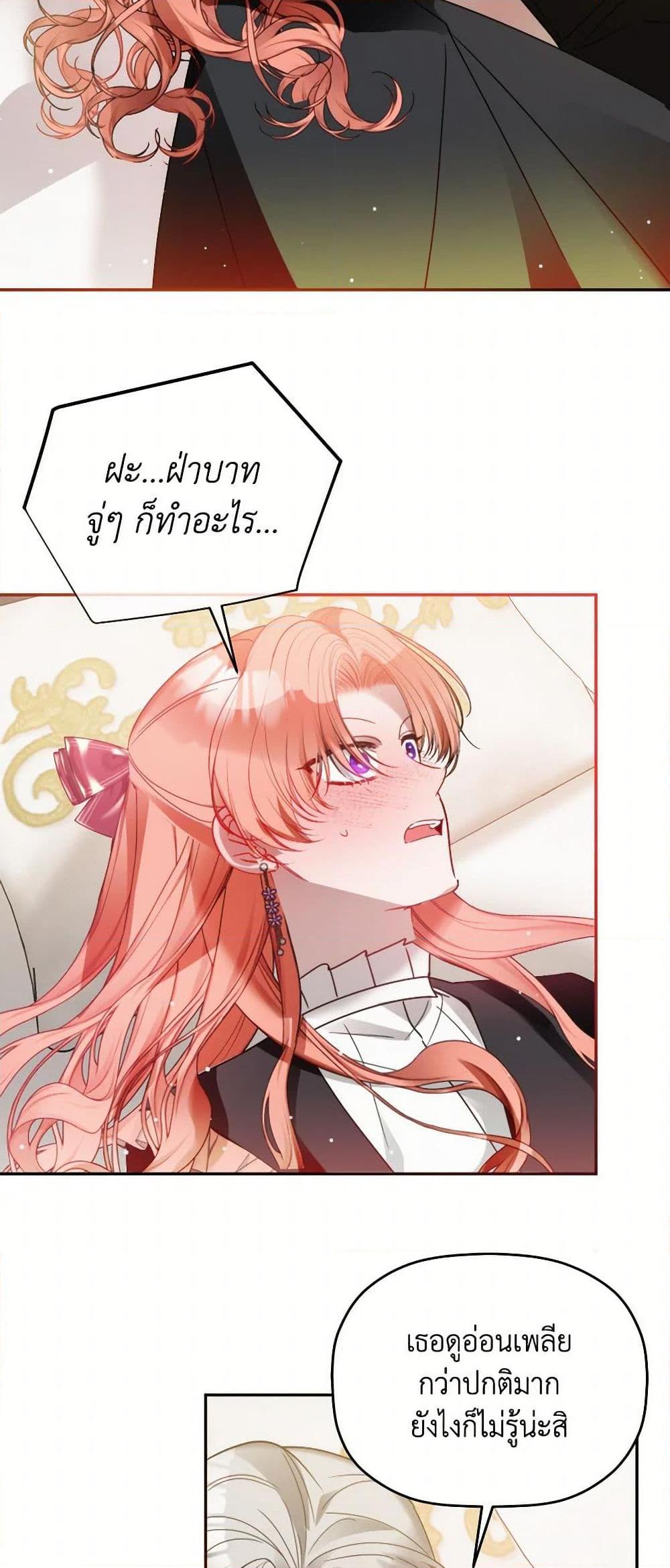 Manga-lc-com อ่านมังงะ อ่านการ์ตูน ออนไลน์ ฟรี Preventing the Making of a Tyrant ตอนที่ 1 2 3 4 5 6 7 8 9 10 11 12 13 14 ฟรี ไม่มีโฆษณา Manga-lc - อ่าน มังงะ อ่าน การ์ตูน ออนไลน์ อ่านมังงะ ฟรี