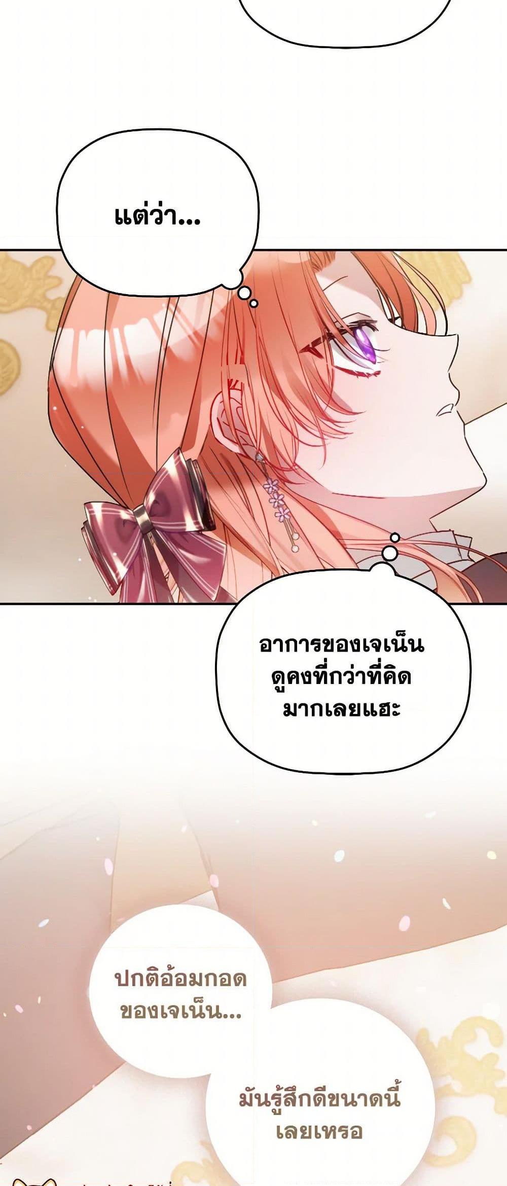 Manga-lc-com อ่านมังงะ อ่านการ์ตูน ออนไลน์ ฟรี Preventing the Making of a Tyrant ตอนที่ 1 2 3 4 5 6 7 8 9 10 11 12 13 14 ฟรี ไม่มีโฆษณา Manga-lc - อ่าน มังงะ อ่าน การ์ตูน ออนไลน์ อ่านมังงะ ฟรี