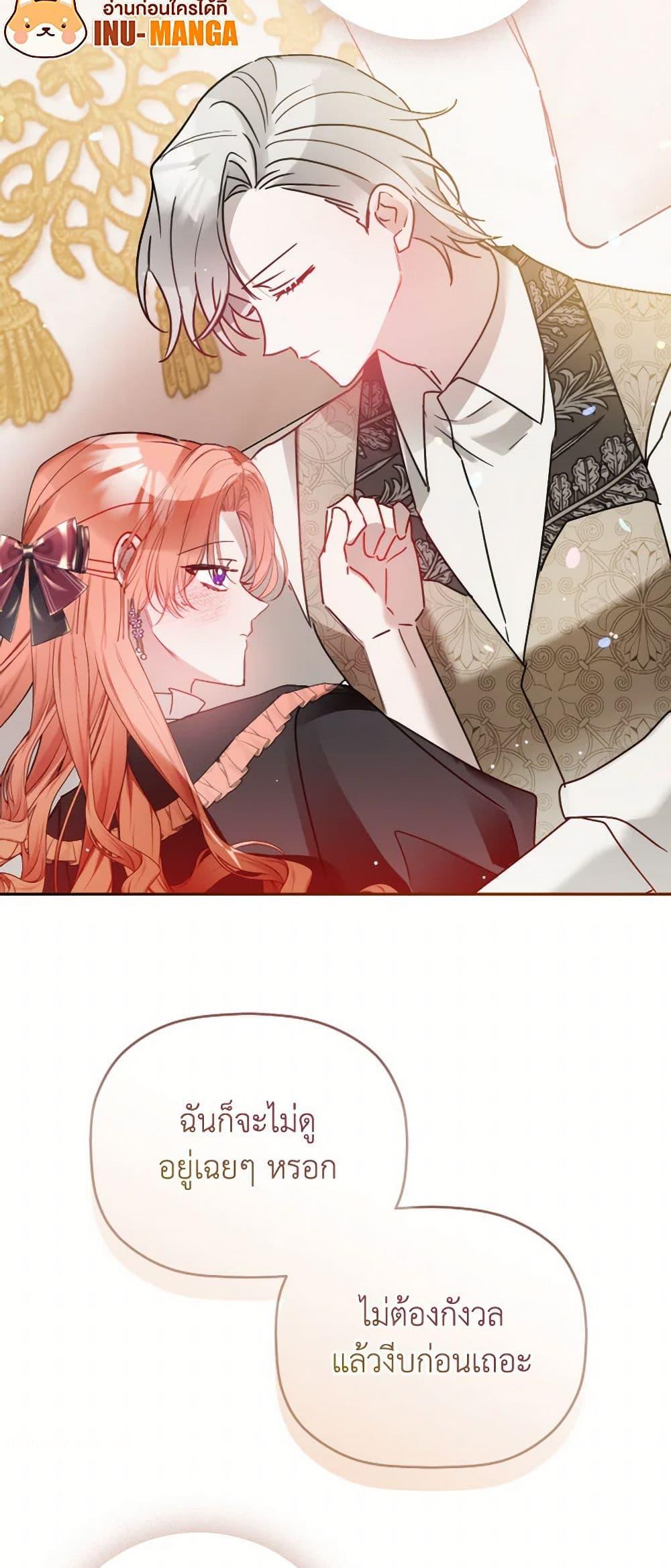 Manga-lc-com อ่านมังงะ อ่านการ์ตูน ออนไลน์ ฟรี Preventing the Making of a Tyrant ตอนที่ 1 2 3 4 5 6 7 8 9 10 11 12 13 14 ฟรี ไม่มีโฆษณา Manga-lc - อ่าน มังงะ อ่าน การ์ตูน ออนไลน์ อ่านมังงะ ฟรี