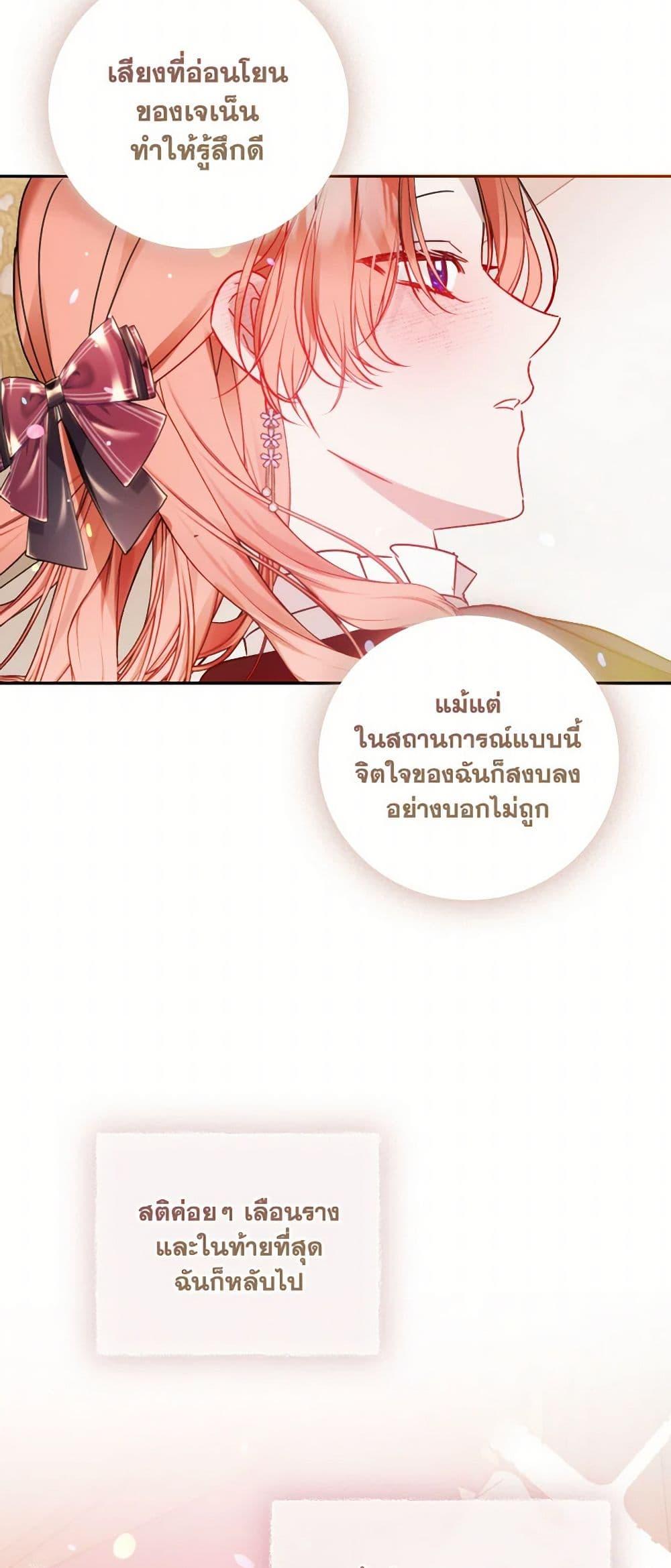 Manga-lc-com อ่านมังงะ อ่านการ์ตูน ออนไลน์ ฟรี Preventing the Making of a Tyrant ตอนที่ 1 2 3 4 5 6 7 8 9 10 11 12 13 14 ฟรี ไม่มีโฆษณา Manga-lc - อ่าน มังงะ อ่าน การ์ตูน ออนไลน์ อ่านมังงะ ฟรี