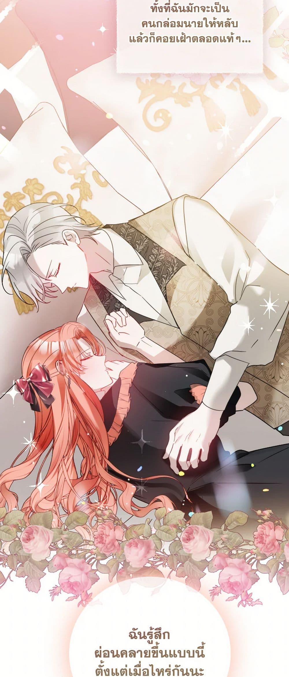 Manga-lc-com อ่านมังงะ อ่านการ์ตูน ออนไลน์ ฟรี Preventing the Making of a Tyrant ตอนที่ 1 2 3 4 5 6 7 8 9 10 11 12 13 14 ฟรี ไม่มีโฆษณา Manga-lc - อ่าน มังงะ อ่าน การ์ตูน ออนไลน์ อ่านมังงะ ฟรี