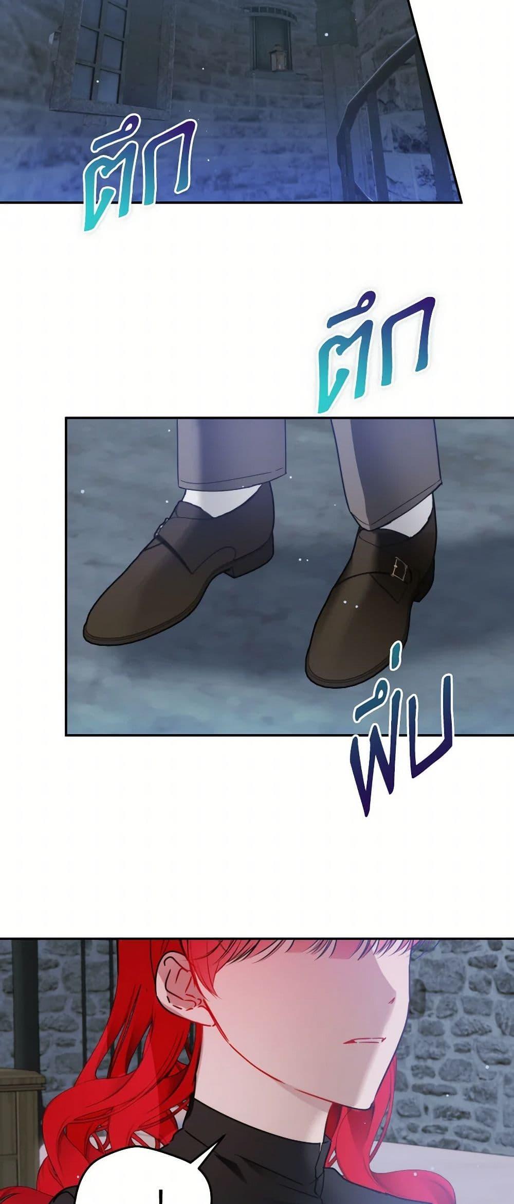 Manga-lc-com อ่านมังงะ อ่านการ์ตูน ออนไลน์ ฟรี Preventing the Making of a Tyrant ตอนที่ 1 2 3 4 5 6 7 8 9 10 11 12 13 14 ฟรี ไม่มีโฆษณา Manga-lc - อ่าน มังงะ อ่าน การ์ตูน ออนไลน์ อ่านมังงะ ฟรี