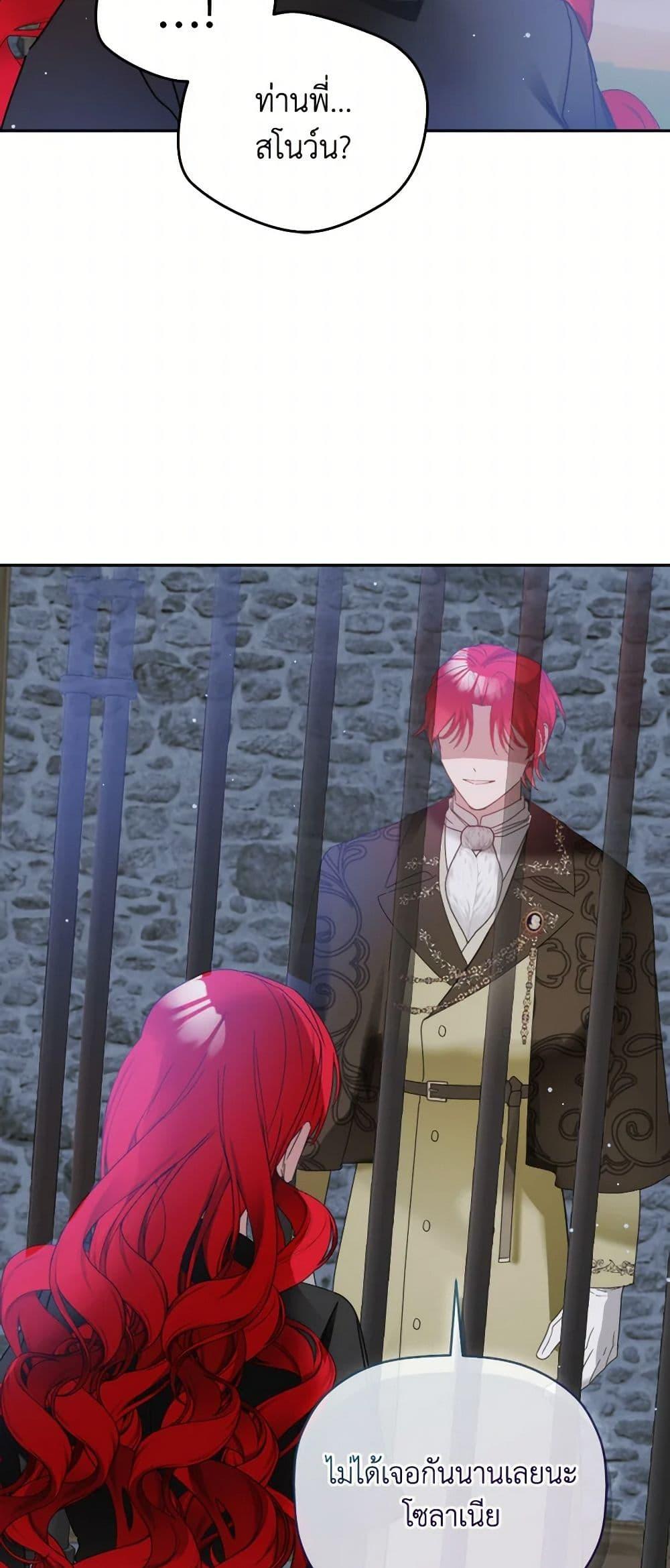 Manga-lc-com อ่านมังงะ อ่านการ์ตูน ออนไลน์ ฟรี Preventing the Making of a Tyrant ตอนที่ 1 2 3 4 5 6 7 8 9 10 11 12 13 14 ฟรี ไม่มีโฆษณา Manga-lc - อ่าน มังงะ อ่าน การ์ตูน ออนไลน์ อ่านมังงะ ฟรี