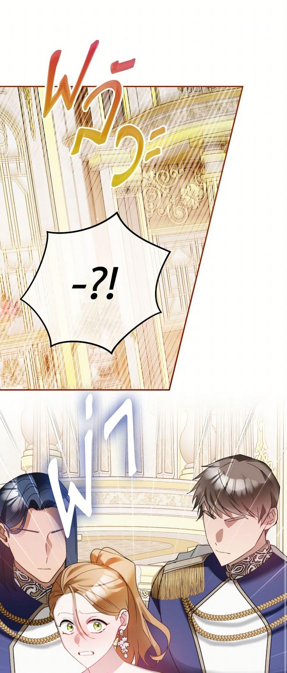 Manga-lc-com อ่านมังงะ อ่านการ์ตูน ออนไลน์ ฟรี Preventing the Making of a Tyrant ตอนที่ 1 2 3 4 5 6 7 8 9 10 11 12 13 14 ฟรี ไม่มีโฆษณา Manga-lc - อ่าน มังงะ อ่าน การ์ตูน ออนไลน์ อ่านมังงะ ฟรี