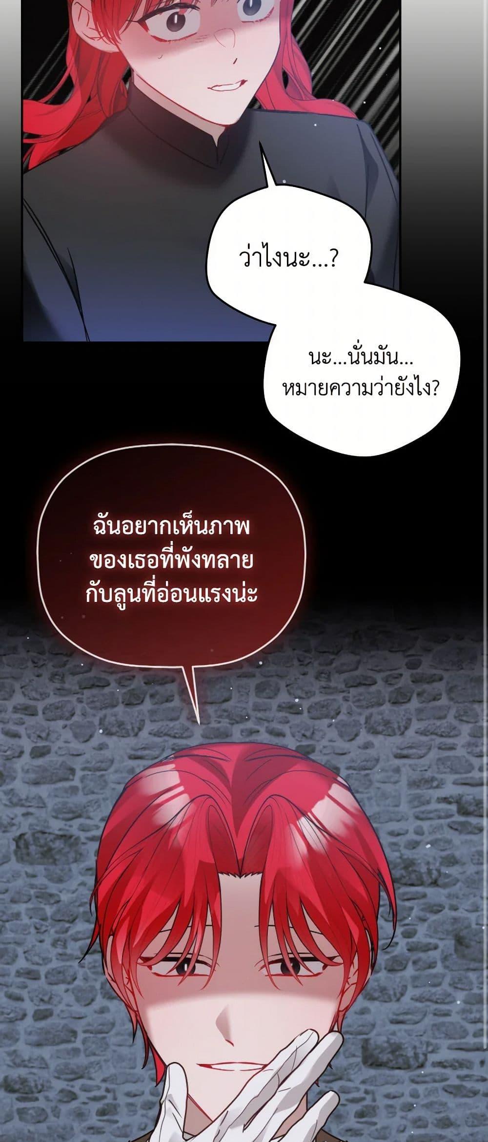 Manga-lc-com อ่านมังงะ อ่านการ์ตูน ออนไลน์ ฟรี Preventing the Making of a Tyrant ตอนที่ 1 2 3 4 5 6 7 8 9 10 11 12 13 14 ฟรี ไม่มีโฆษณา Manga-lc - อ่าน มังงะ อ่าน การ์ตูน ออนไลน์ อ่านมังงะ ฟรี