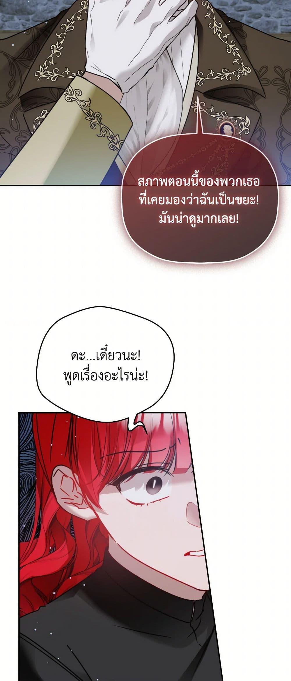 Manga-lc-com อ่านมังงะ อ่านการ์ตูน ออนไลน์ ฟรี Preventing the Making of a Tyrant ตอนที่ 1 2 3 4 5 6 7 8 9 10 11 12 13 14 ฟรี ไม่มีโฆษณา Manga-lc - อ่าน มังงะ อ่าน การ์ตูน ออนไลน์ อ่านมังงะ ฟรี