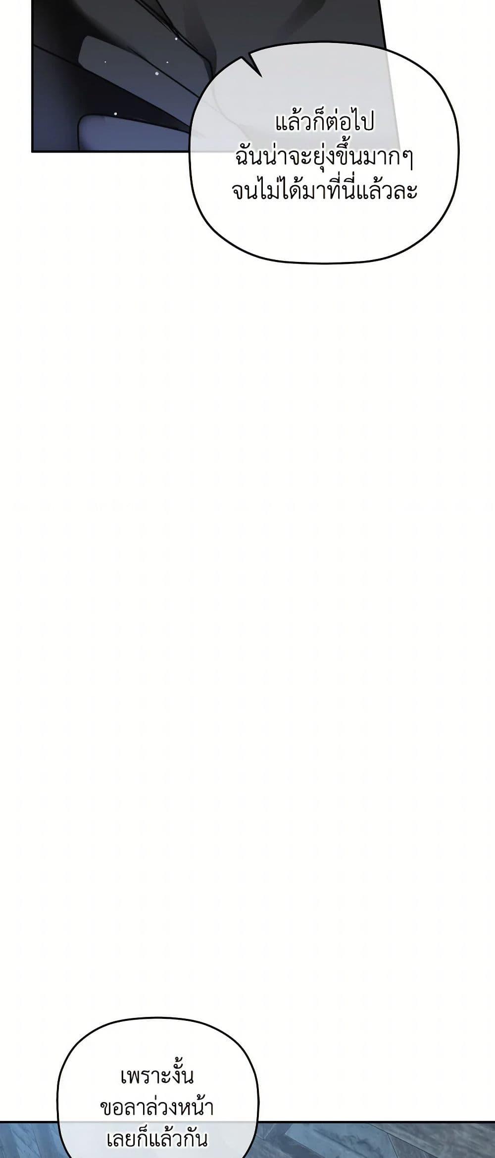 Manga-lc-com อ่านมังงะ อ่านการ์ตูน ออนไลน์ ฟรี Preventing the Making of a Tyrant ตอนที่ 1 2 3 4 5 6 7 8 9 10 11 12 13 14 ฟรี ไม่มีโฆษณา Manga-lc - อ่าน มังงะ อ่าน การ์ตูน ออนไลน์ อ่านมังงะ ฟรี