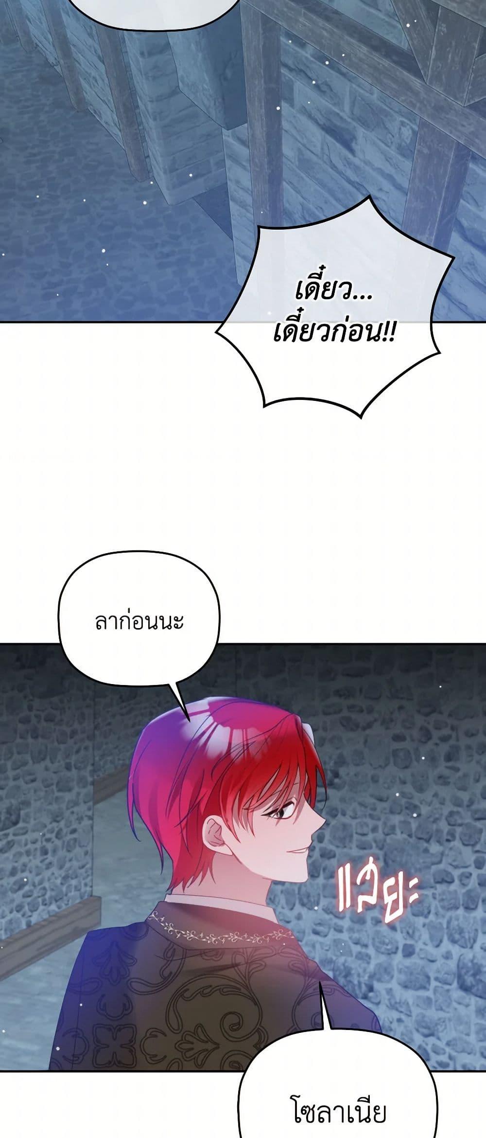 Manga-lc-com อ่านมังงะ อ่านการ์ตูน ออนไลน์ ฟรี Preventing the Making of a Tyrant ตอนที่ 1 2 3 4 5 6 7 8 9 10 11 12 13 14 ฟรี ไม่มีโฆษณา Manga-lc - อ่าน มังงะ อ่าน การ์ตูน ออนไลน์ อ่านมังงะ ฟรี