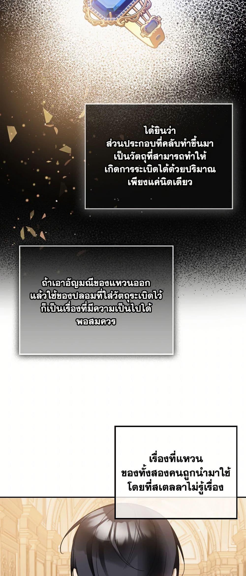 Manga-lc-com อ่านมังงะ อ่านการ์ตูน ออนไลน์ ฟรี Preventing the Making of a Tyrant ตอนที่ 1 2 3 4 5 6 7 8 9 10 11 12 13 14 ฟรี ไม่มีโฆษณา Manga-lc - อ่าน มังงะ อ่าน การ์ตูน ออนไลน์ อ่านมังงะ ฟรี