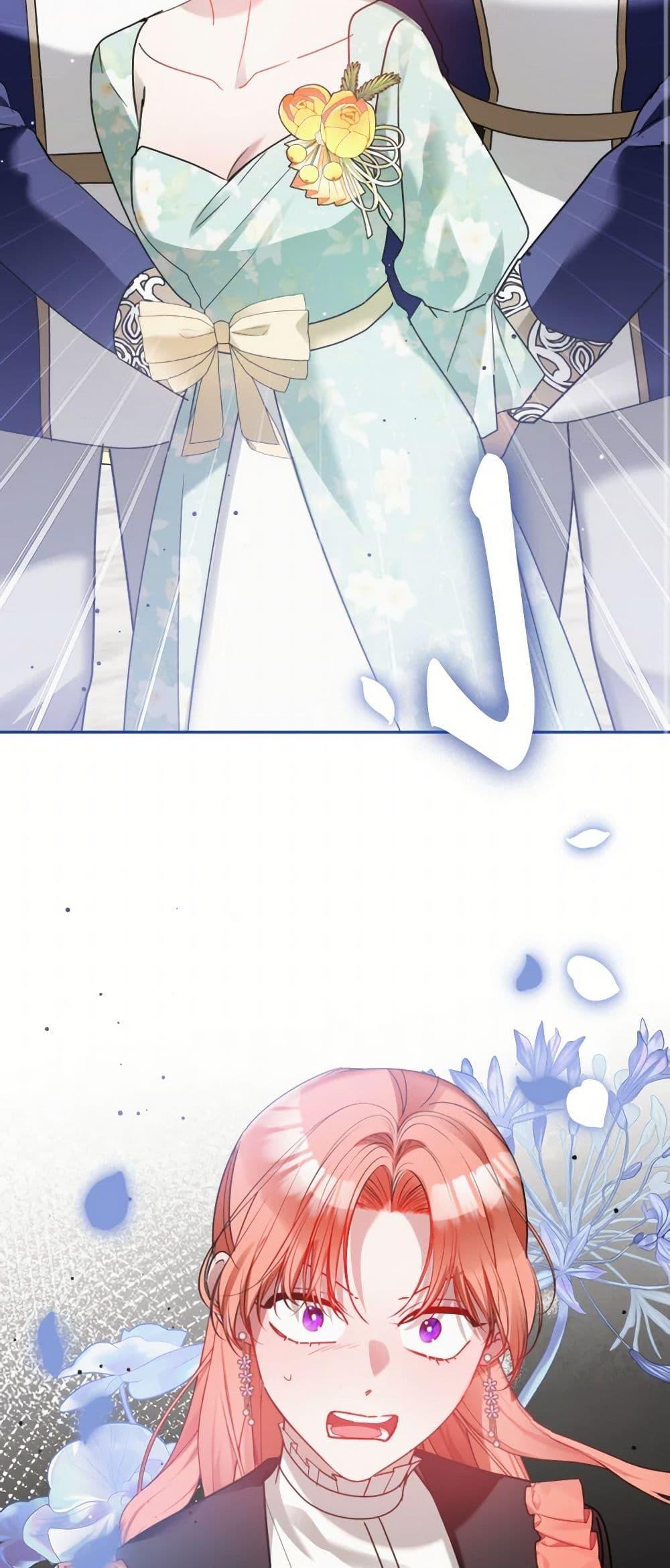 Manga-lc-com อ่านมังงะ อ่านการ์ตูน ออนไลน์ ฟรี Preventing the Making of a Tyrant ตอนที่ 1 2 3 4 5 6 7 8 9 10 11 12 13 14 ฟรี ไม่มีโฆษณา Manga-lc - อ่าน มังงะ อ่าน การ์ตูน ออนไลน์ อ่านมังงะ ฟรี