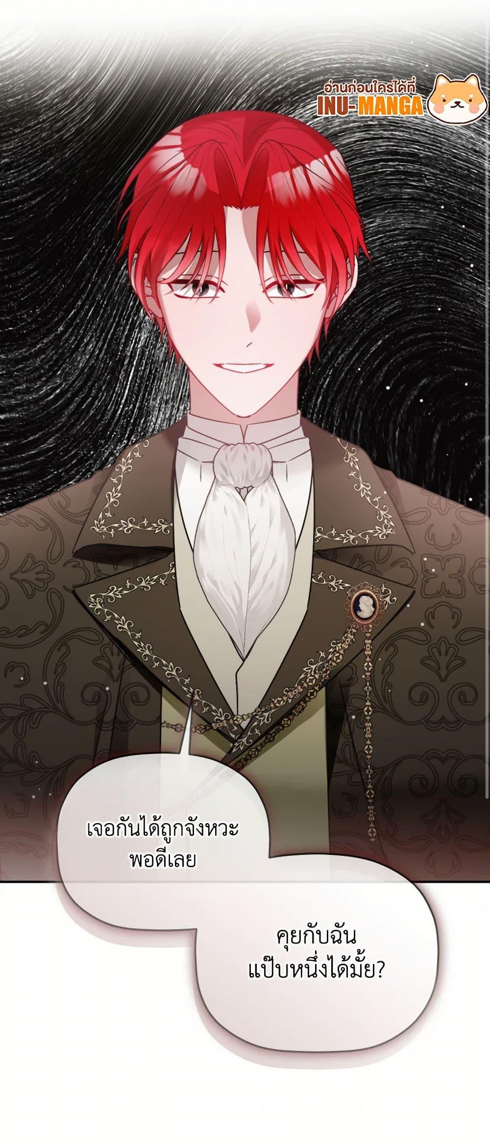 Manga-lc-com อ่านมังงะ อ่านการ์ตูน ออนไลน์ ฟรี Preventing the Making of a Tyrant ตอนที่ 1 2 3 4 5 6 7 8 9 10 11 12 13 14 ฟรี ไม่มีโฆษณา Manga-lc - อ่าน มังงะ อ่าน การ์ตูน ออนไลน์ อ่านมังงะ ฟรี