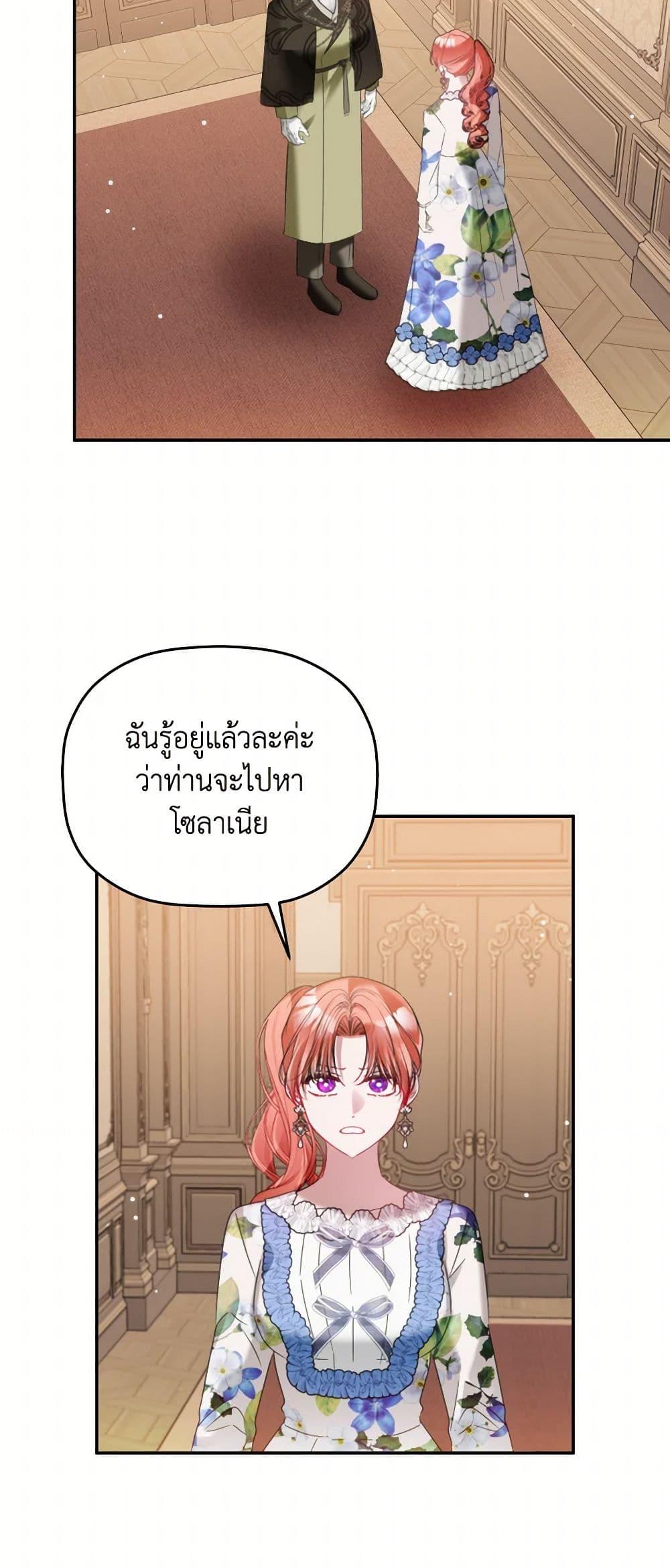 Manga-lc-com อ่านมังงะ อ่านการ์ตูน ออนไลน์ ฟรี Preventing the Making of a Tyrant ตอนที่ 1 2 3 4 5 6 7 8 9 10 11 12 13 14 ฟรี ไม่มีโฆษณา Manga-lc - อ่าน มังงะ อ่าน การ์ตูน ออนไลน์ อ่านมังงะ ฟรี