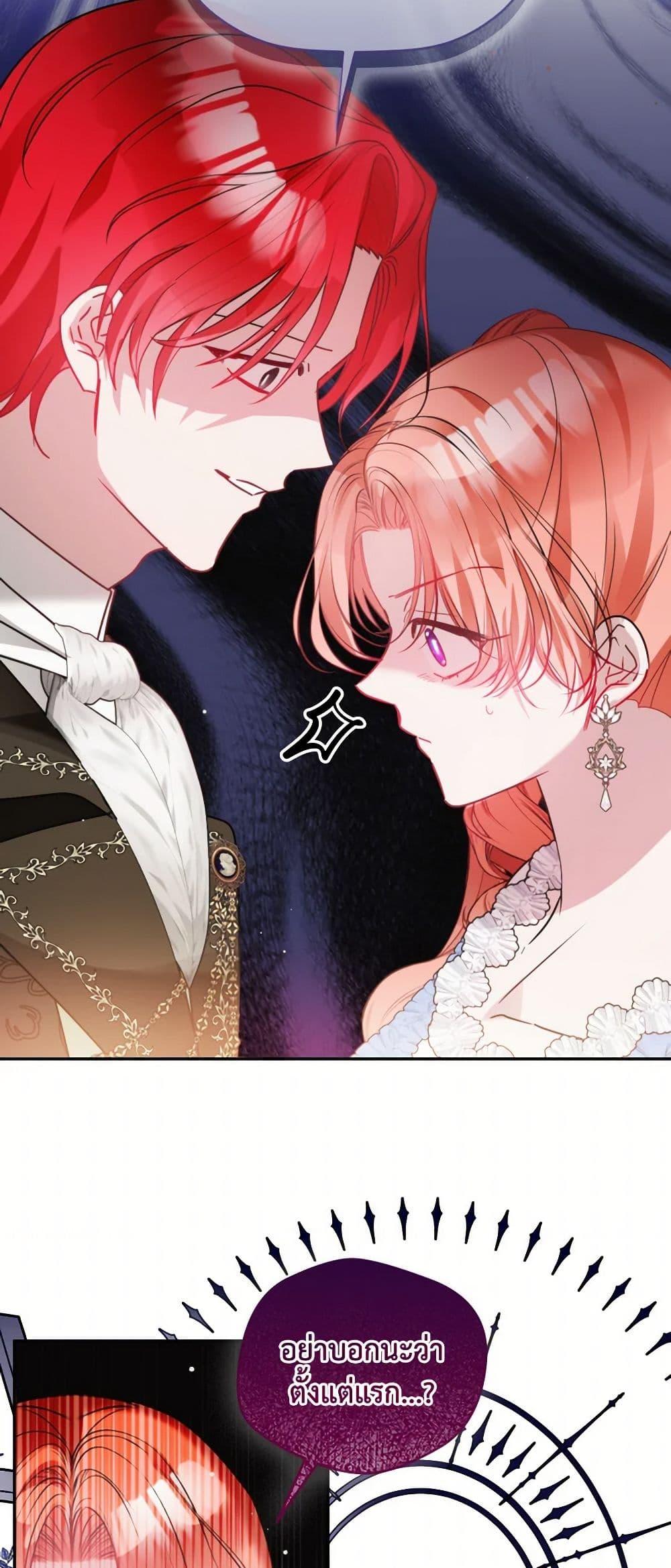 Manga-lc-com อ่านมังงะ อ่านการ์ตูน ออนไลน์ ฟรี Preventing the Making of a Tyrant ตอนที่ 1 2 3 4 5 6 7 8 9 10 11 12 13 14 ฟรี ไม่มีโฆษณา Manga-lc - อ่าน มังงะ อ่าน การ์ตูน ออนไลน์ อ่านมังงะ ฟรี