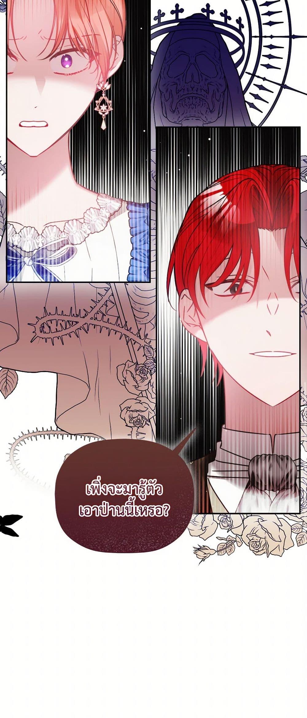 Manga-lc-com อ่านมังงะ อ่านการ์ตูน ออนไลน์ ฟรี Preventing the Making of a Tyrant ตอนที่ 1 2 3 4 5 6 7 8 9 10 11 12 13 14 ฟรี ไม่มีโฆษณา Manga-lc - อ่าน มังงะ อ่าน การ์ตูน ออนไลน์ อ่านมังงะ ฟรี