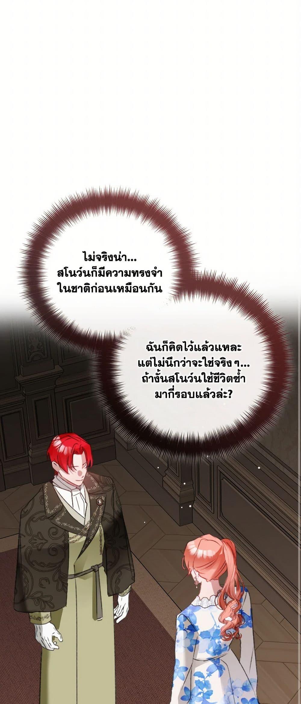 Manga-lc-com อ่านมังงะ อ่านการ์ตูน ออนไลน์ ฟรี Preventing the Making of a Tyrant ตอนที่ 1 2 3 4 5 6 7 8 9 10 11 12 13 14 ฟรี ไม่มีโฆษณา Manga-lc - อ่าน มังงะ อ่าน การ์ตูน ออนไลน์ อ่านมังงะ ฟรี