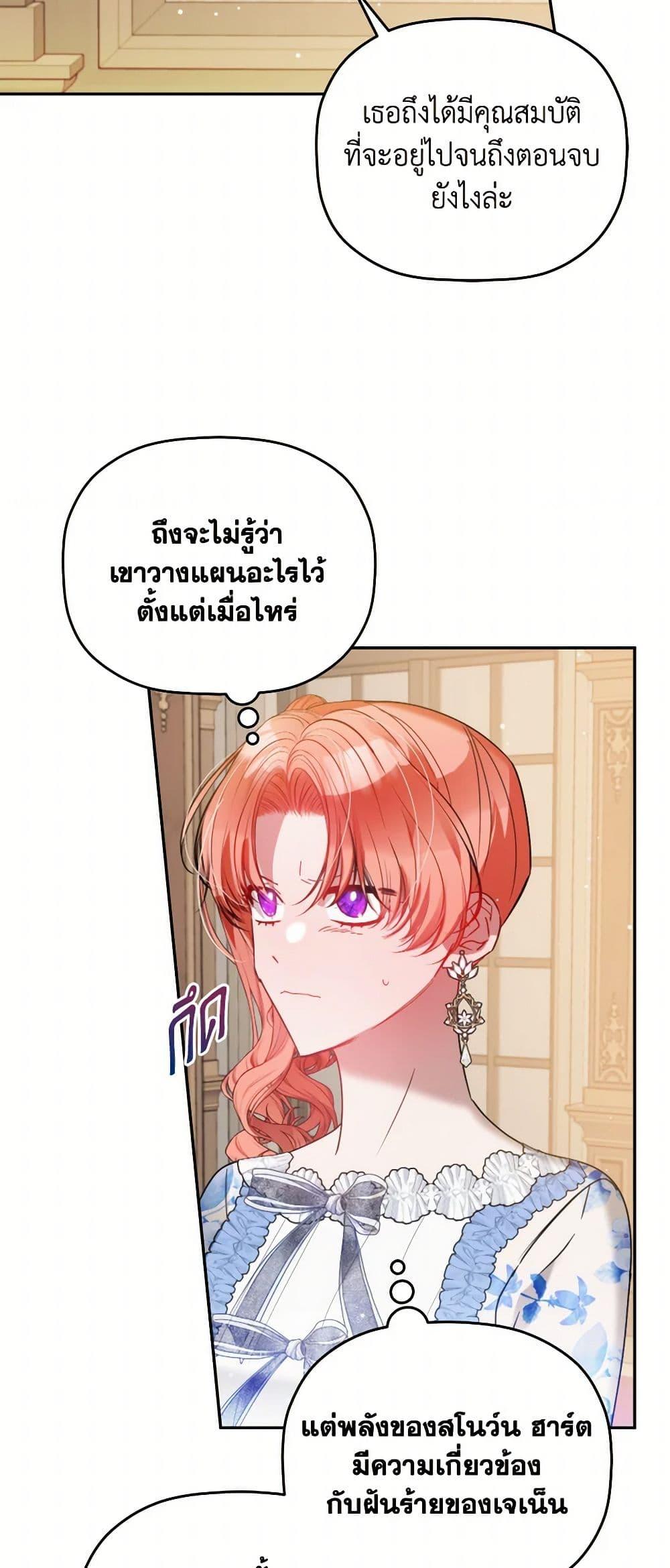Manga-lc-com อ่านมังงะ อ่านการ์ตูน ออนไลน์ ฟรี Preventing the Making of a Tyrant ตอนที่ 1 2 3 4 5 6 7 8 9 10 11 12 13 14 ฟรี ไม่มีโฆษณา Manga-lc - อ่าน มังงะ อ่าน การ์ตูน ออนไลน์ อ่านมังงะ ฟรี