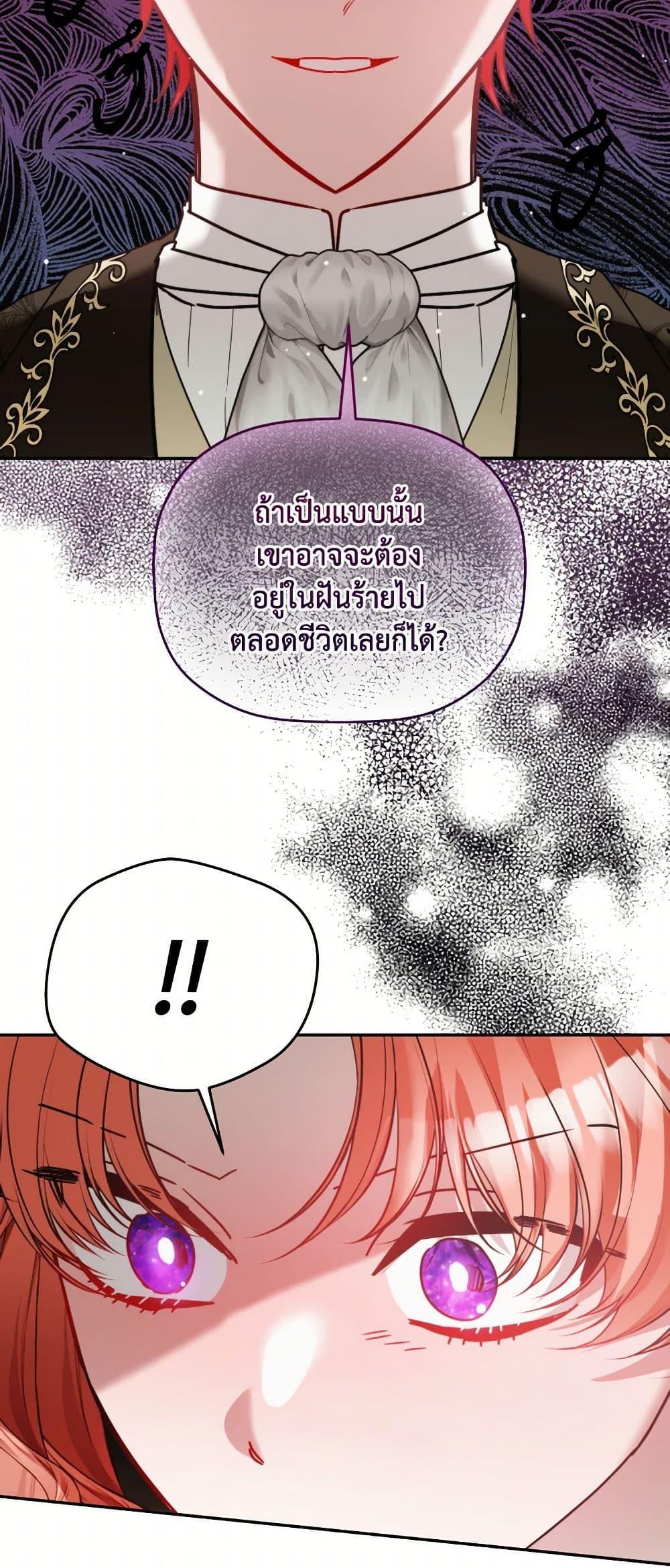 Manga-lc-com อ่านมังงะ อ่านการ์ตูน ออนไลน์ ฟรี Preventing the Making of a Tyrant ตอนที่ 1 2 3 4 5 6 7 8 9 10 11 12 13 14 ฟรี ไม่มีโฆษณา Manga-lc - อ่าน มังงะ อ่าน การ์ตูน ออนไลน์ อ่านมังงะ ฟรี