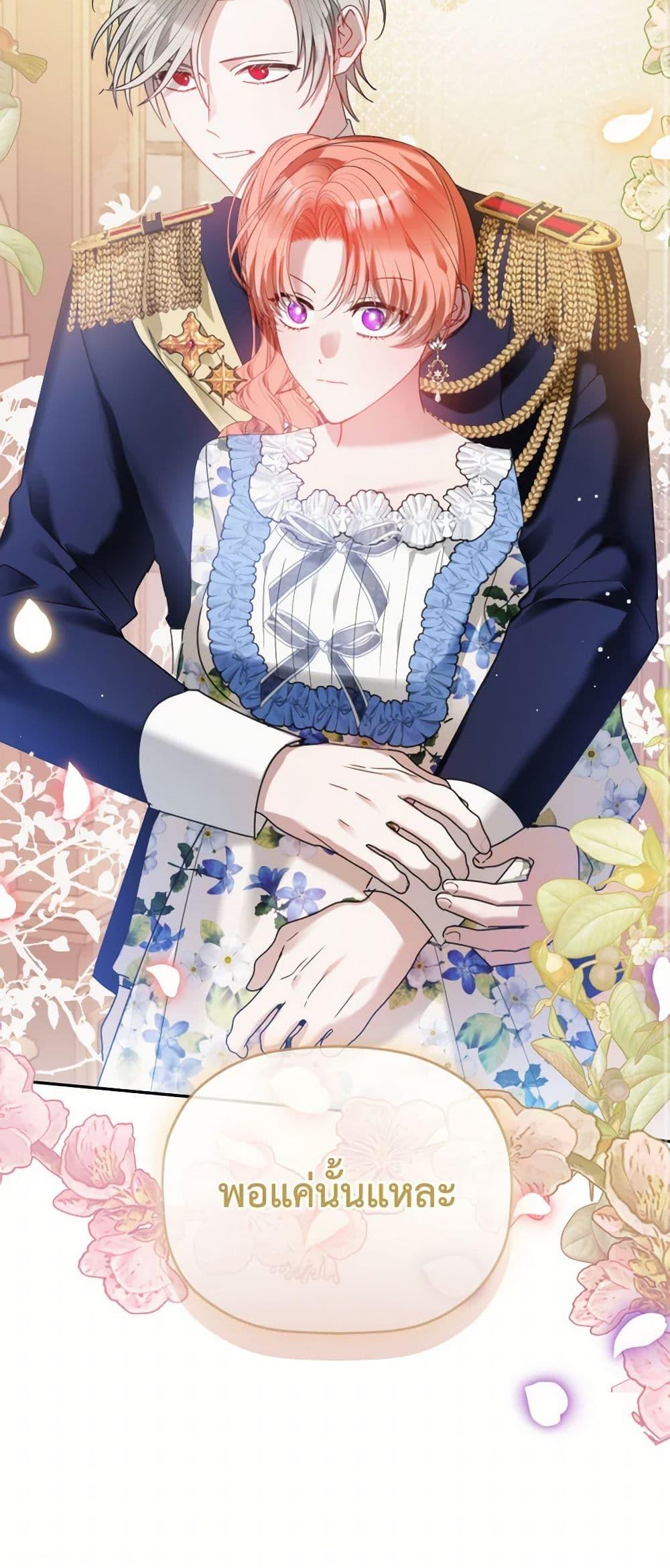 Manga-lc-com อ่านมังงะ อ่านการ์ตูน ออนไลน์ ฟรี Preventing the Making of a Tyrant ตอนที่ 1 2 3 4 5 6 7 8 9 10 11 12 13 14 ฟรี ไม่มีโฆษณา Manga-lc - อ่าน มังงะ อ่าน การ์ตูน ออนไลน์ อ่านมังงะ ฟรี