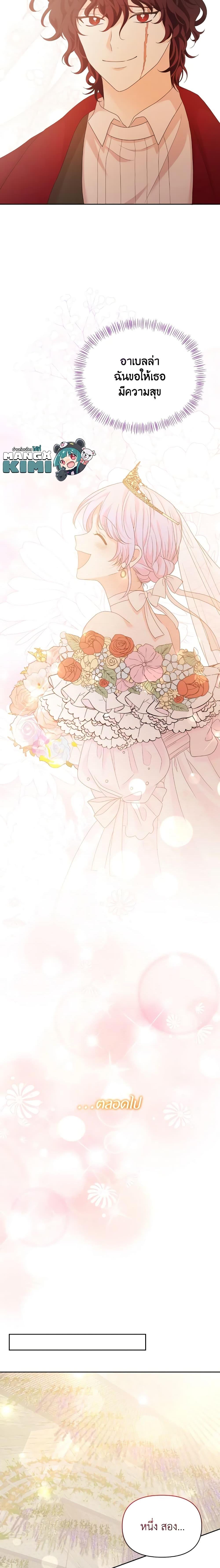 Manga-lc-com อ่านมังงะ อ่านการ์ตูน ออนไลน์ ฟรี The Returner Lady Opens a Dessert Shop ตอนที่ 1 2 3 4 5 6 7 8 9 10 11 12 13 14 ฟรี ไม่มีโฆษณา Manga-lc - อ่าน มังงะ อ่าน การ์ตูน ออนไลน์ อ่านมังงะ ฟรี