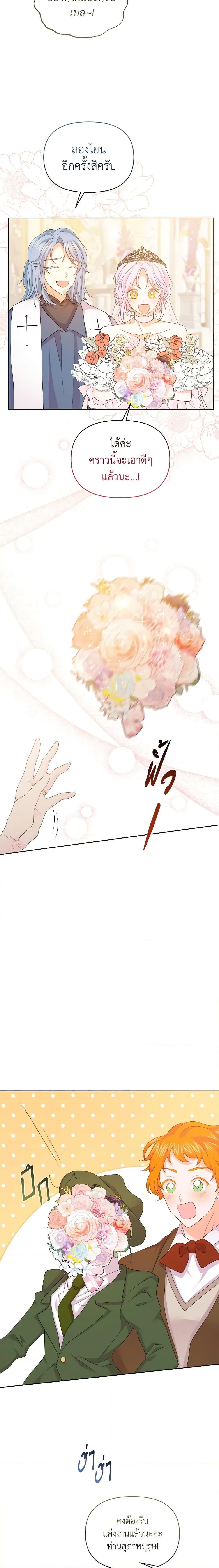 Manga-lc-com อ่านมังงะ อ่านการ์ตูน ออนไลน์ ฟรี The Returner Lady Opens a Dessert Shop ตอนที่ 1 2 3 4 5 6 7 8 9 10 11 12 13 14 ฟรี ไม่มีโฆษณา Manga-lc - อ่าน มังงะ อ่าน การ์ตูน ออนไลน์ อ่านมังงะ ฟรี