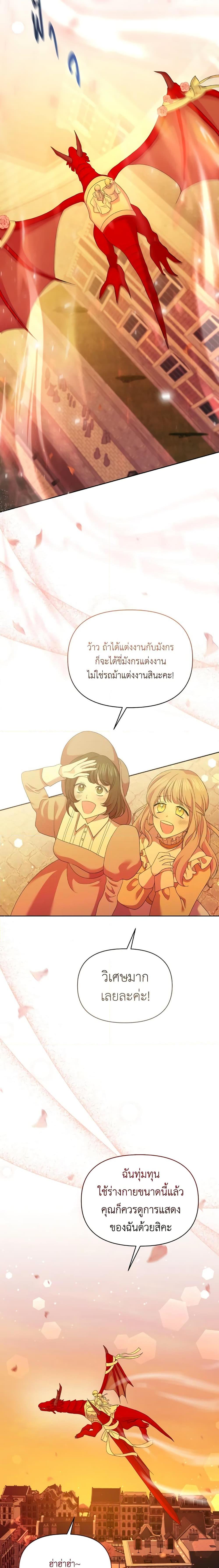 Manga-lc-com อ่านมังงะ อ่านการ์ตูน ออนไลน์ ฟรี The Returner Lady Opens a Dessert Shop ตอนที่ 1 2 3 4 5 6 7 8 9 10 11 12 13 14 ฟรี ไม่มีโฆษณา Manga-lc - อ่าน มังงะ อ่าน การ์ตูน ออนไลน์ อ่านมังงะ ฟรี