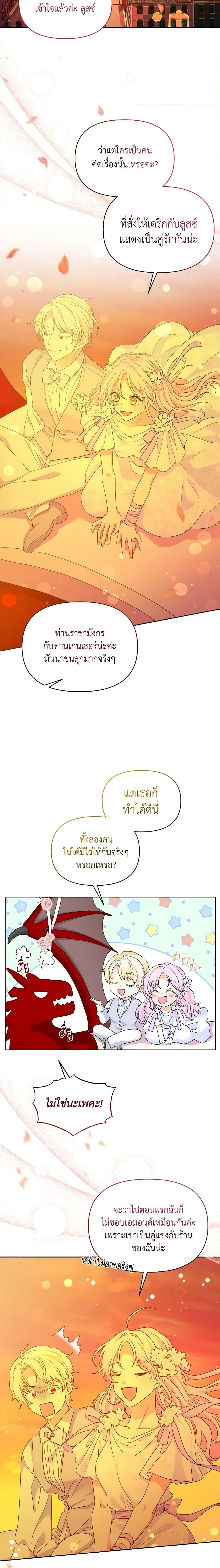 Manga-lc-com อ่านมังงะ อ่านการ์ตูน ออนไลน์ ฟรี The Returner Lady Opens a Dessert Shop ตอนที่ 1 2 3 4 5 6 7 8 9 10 11 12 13 14 ฟรี ไม่มีโฆษณา Manga-lc - อ่าน มังงะ อ่าน การ์ตูน ออนไลน์ อ่านมังงะ ฟรี