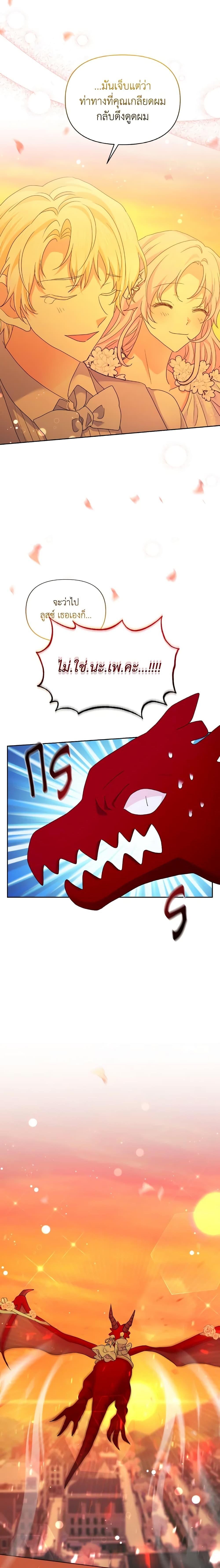 Manga-lc-com อ่านมังงะ อ่านการ์ตูน ออนไลน์ ฟรี The Returner Lady Opens a Dessert Shop ตอนที่ 1 2 3 4 5 6 7 8 9 10 11 12 13 14 ฟรี ไม่มีโฆษณา Manga-lc - อ่าน มังงะ อ่าน การ์ตูน ออนไลน์ อ่านมังงะ ฟรี