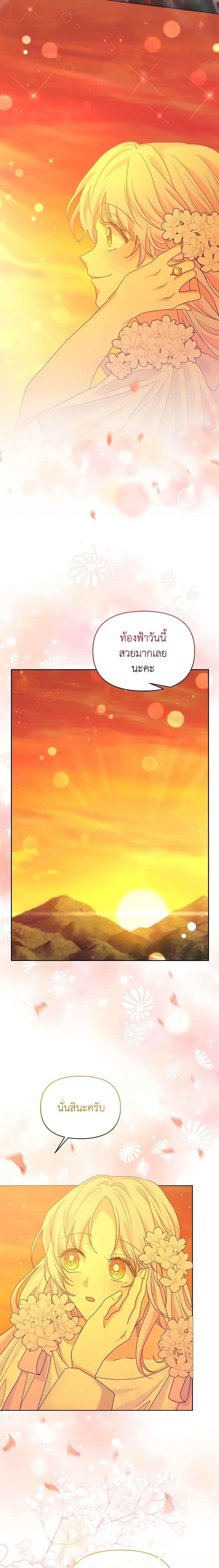 Manga-lc-com อ่านมังงะ อ่านการ์ตูน ออนไลน์ ฟรี The Returner Lady Opens a Dessert Shop ตอนที่ 1 2 3 4 5 6 7 8 9 10 11 12 13 14 ฟรี ไม่มีโฆษณา Manga-lc - อ่าน มังงะ อ่าน การ์ตูน ออนไลน์ อ่านมังงะ ฟรี