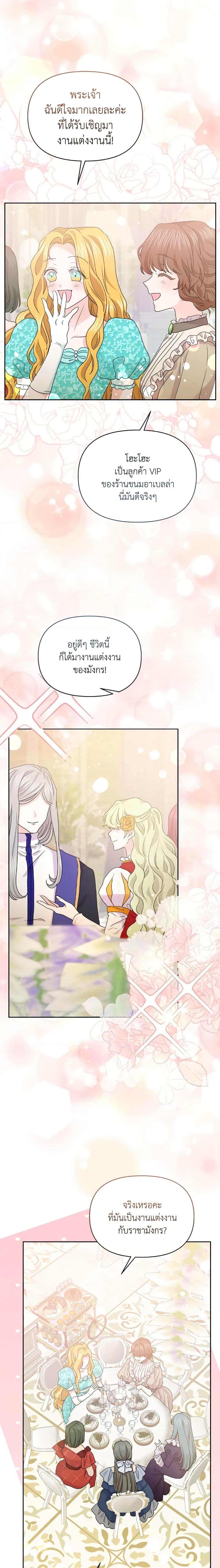 Manga-lc-com อ่านมังงะ อ่านการ์ตูน ออนไลน์ ฟรี The Returner Lady Opens a Dessert Shop ตอนที่ 1 2 3 4 5 6 7 8 9 10 11 12 13 14 ฟรี ไม่มีโฆษณา Manga-lc - อ่าน มังงะ อ่าน การ์ตูน ออนไลน์ อ่านมังงะ ฟรี