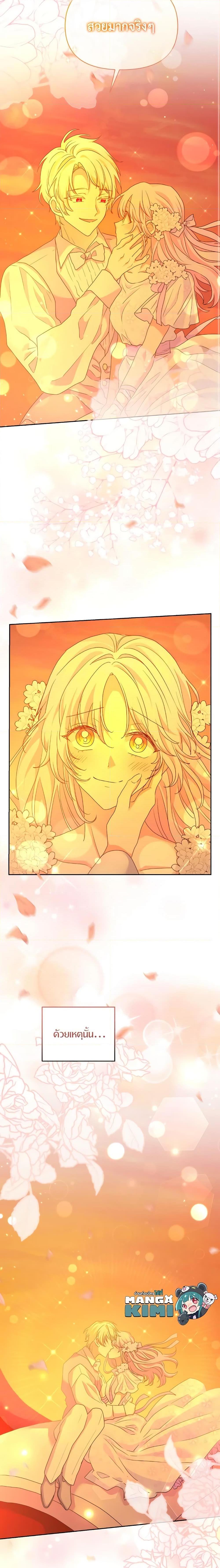 Manga-lc-com อ่านมังงะ อ่านการ์ตูน ออนไลน์ ฟรี The Returner Lady Opens a Dessert Shop ตอนที่ 1 2 3 4 5 6 7 8 9 10 11 12 13 14 ฟรี ไม่มีโฆษณา Manga-lc - อ่าน มังงะ อ่าน การ์ตูน ออนไลน์ อ่านมังงะ ฟรี