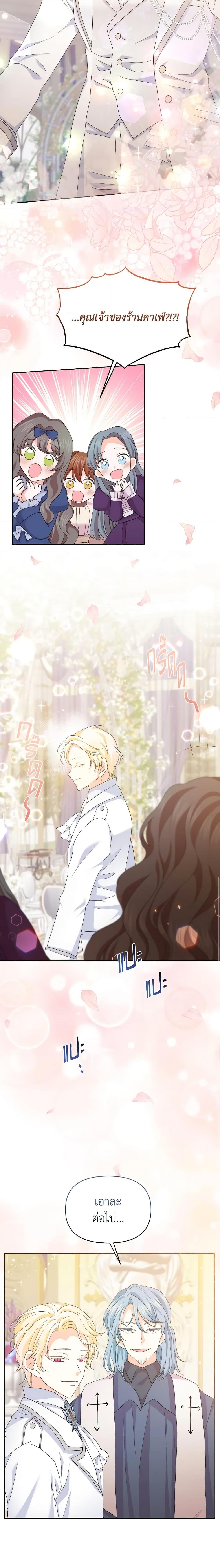 Manga-lc-com อ่านมังงะ อ่านการ์ตูน ออนไลน์ ฟรี The Returner Lady Opens a Dessert Shop ตอนที่ 1 2 3 4 5 6 7 8 9 10 11 12 13 14 ฟรี ไม่มีโฆษณา Manga-lc - อ่าน มังงะ อ่าน การ์ตูน ออนไลน์ อ่านมังงะ ฟรี