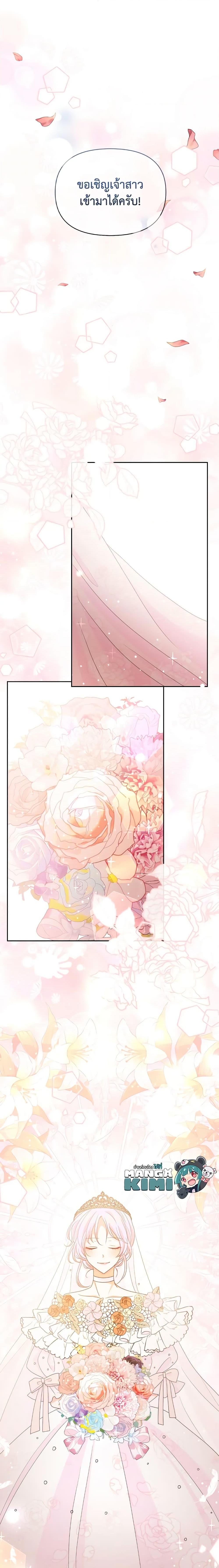 Manga-lc-com อ่านมังงะ อ่านการ์ตูน ออนไลน์ ฟรี The Returner Lady Opens a Dessert Shop ตอนที่ 1 2 3 4 5 6 7 8 9 10 11 12 13 14 ฟรี ไม่มีโฆษณา Manga-lc - อ่าน มังงะ อ่าน การ์ตูน ออนไลน์ อ่านมังงะ ฟรี