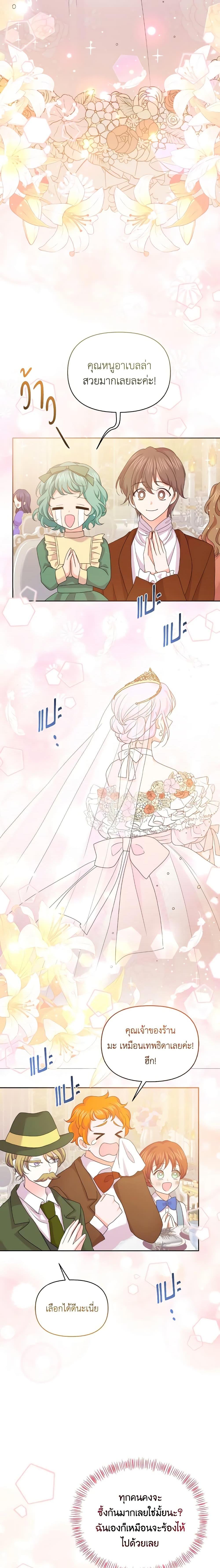 Manga-lc-com อ่านมังงะ อ่านการ์ตูน ออนไลน์ ฟรี The Returner Lady Opens a Dessert Shop ตอนที่ 1 2 3 4 5 6 7 8 9 10 11 12 13 14 ฟรี ไม่มีโฆษณา Manga-lc - อ่าน มังงะ อ่าน การ์ตูน ออนไลน์ อ่านมังงะ ฟรี