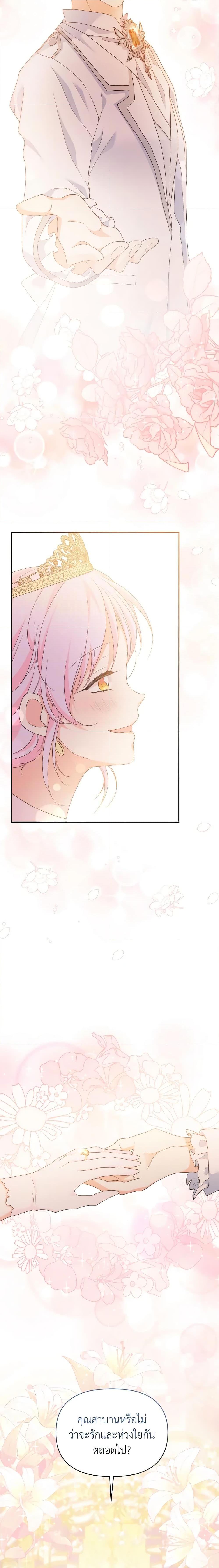 Manga-lc-com อ่านมังงะ อ่านการ์ตูน ออนไลน์ ฟรี The Returner Lady Opens a Dessert Shop ตอนที่ 1 2 3 4 5 6 7 8 9 10 11 12 13 14 ฟรี ไม่มีโฆษณา Manga-lc - อ่าน มังงะ อ่าน การ์ตูน ออนไลน์ อ่านมังงะ ฟรี