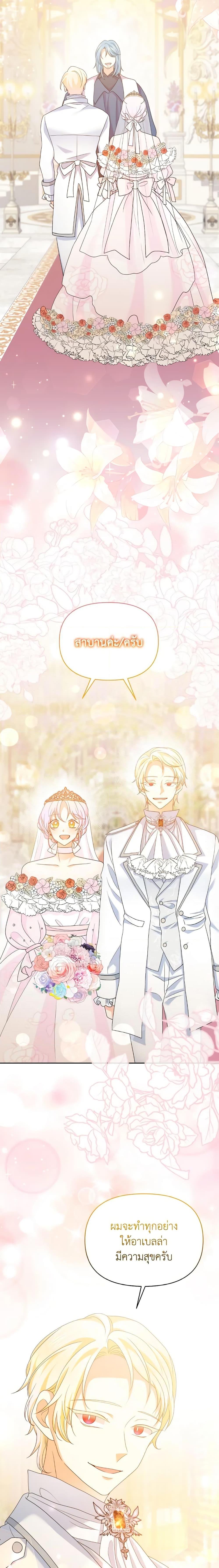 Manga-lc-com อ่านมังงะ อ่านการ์ตูน ออนไลน์ ฟรี The Returner Lady Opens a Dessert Shop ตอนที่ 1 2 3 4 5 6 7 8 9 10 11 12 13 14 ฟรี ไม่มีโฆษณา Manga-lc - อ่าน มังงะ อ่าน การ์ตูน ออนไลน์ อ่านมังงะ ฟรี