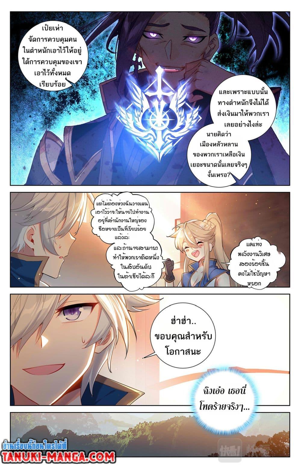 Manga-lc-com อ่านมังงะ อ่านการ์ตูน ออนไลน์ ฟรี Absolute Resonance ตอนที่ 1 2 3 4 5 6 7 8 9 10 11 12 13 14 ฟรี ไม่มีโฆษณา Manga-lc - อ่าน มังงะ อ่าน การ์ตูน ออนไลน์ อ่านมังงะ ฟรี