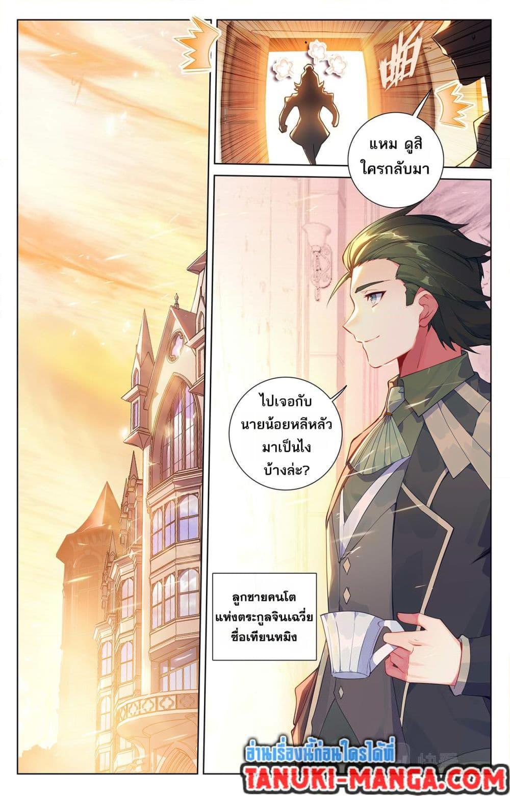Manga-lc-com อ่านมังงะ อ่านการ์ตูน ออนไลน์ ฟรี Absolute Resonance ตอนที่ 1 2 3 4 5 6 7 8 9 10 11 12 13 14 ฟรี ไม่มีโฆษณา Manga-lc - อ่าน มังงะ อ่าน การ์ตูน ออนไลน์ อ่านมังงะ ฟรี