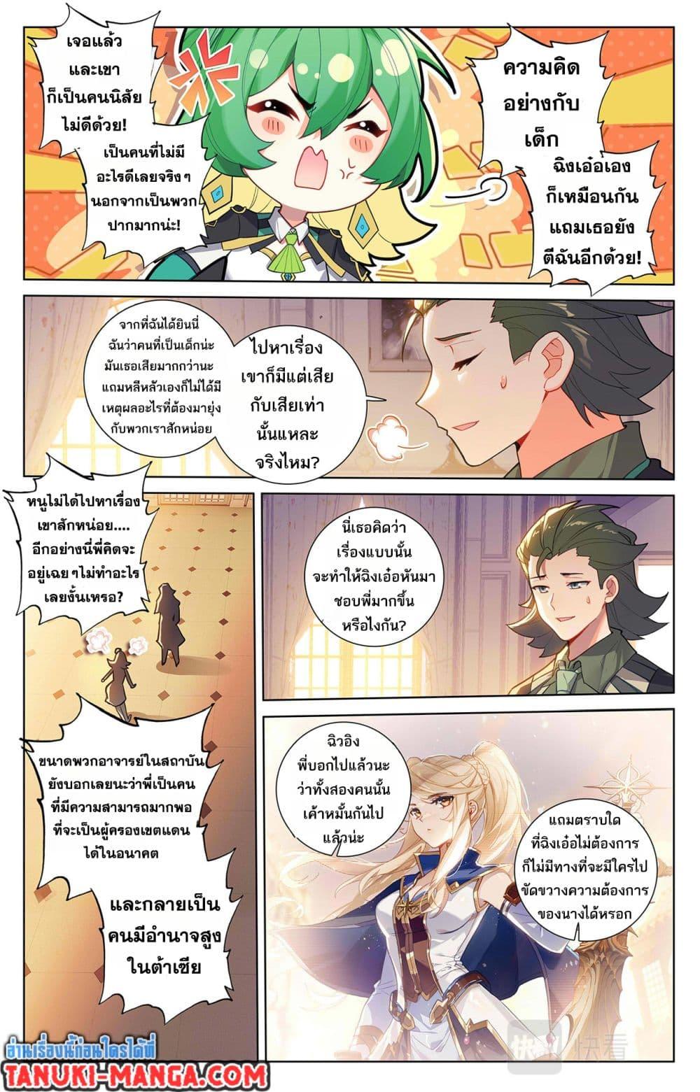 Manga-lc-com อ่านมังงะ อ่านการ์ตูน ออนไลน์ ฟรี Absolute Resonance ตอนที่ 1 2 3 4 5 6 7 8 9 10 11 12 13 14 ฟรี ไม่มีโฆษณา Manga-lc - อ่าน มังงะ อ่าน การ์ตูน ออนไลน์ อ่านมังงะ ฟรี