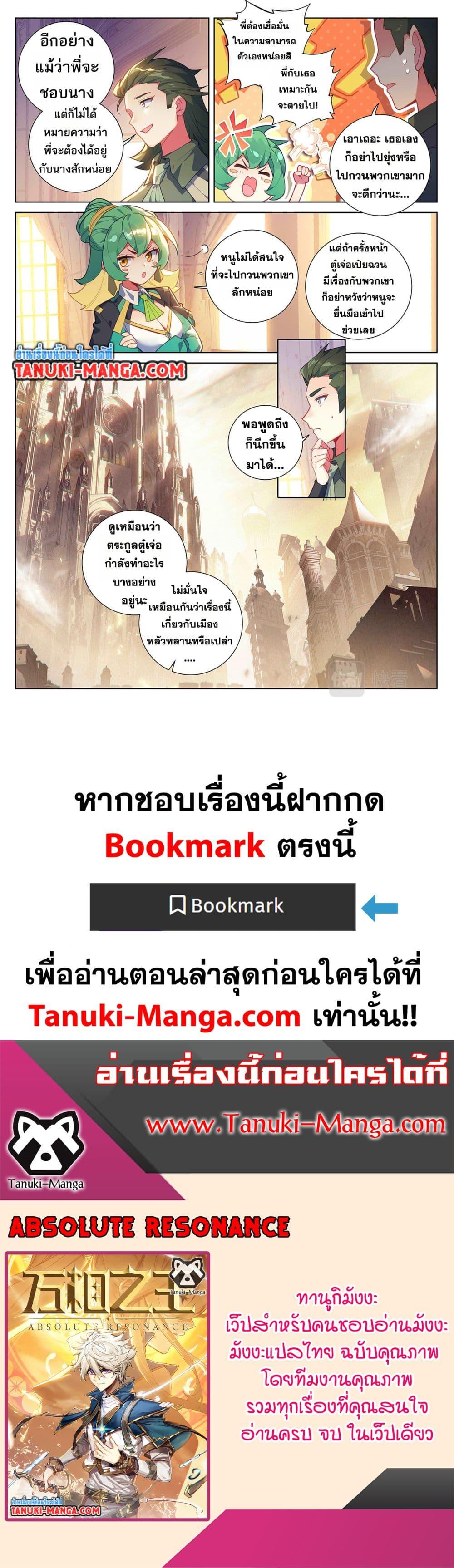 Manga-lc-com อ่านมังงะ อ่านการ์ตูน ออนไลน์ ฟรี Absolute Resonance ตอนที่ 1 2 3 4 5 6 7 8 9 10 11 12 13 14 ฟรี ไม่มีโฆษณา Manga-lc - อ่าน มังงะ อ่าน การ์ตูน ออนไลน์ อ่านมังงะ ฟรี